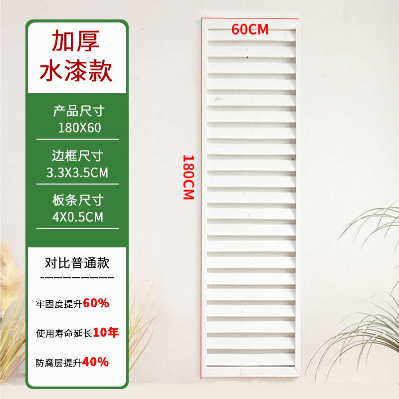 百叶庭院屏风护栏围栏越防腐木阳台藤栅栏花园户外室外爬虹隔断