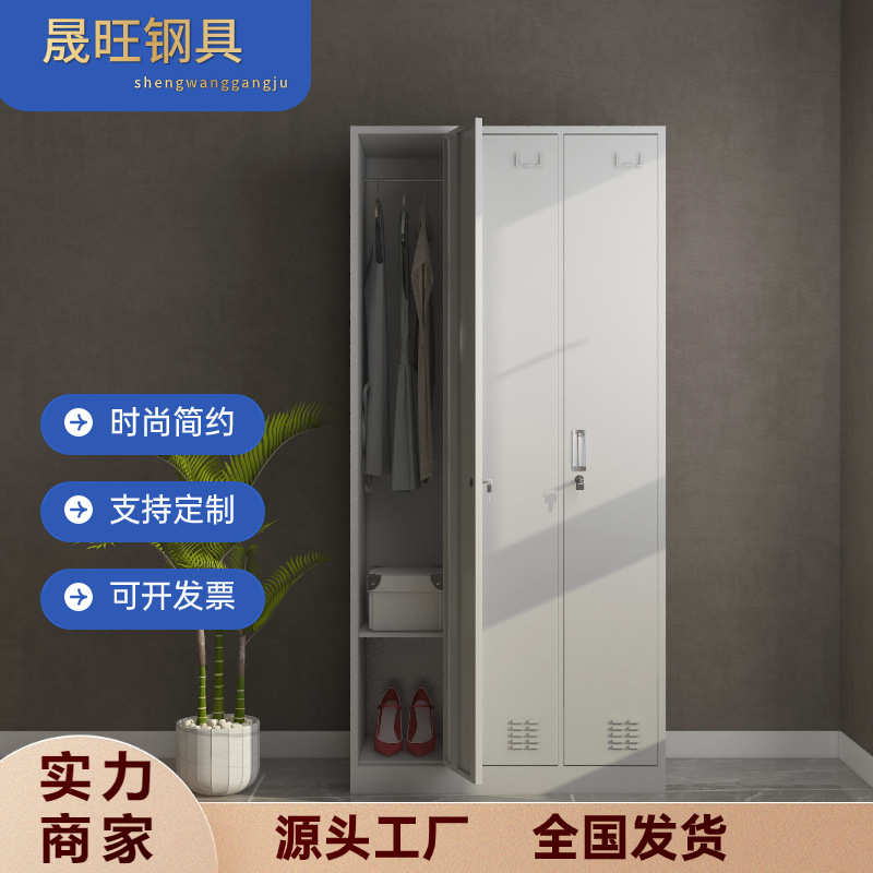 双门更衣柜衣柜鞋柜工厂员工四门宿舍储物柜六门浴室换衣带锁柜子