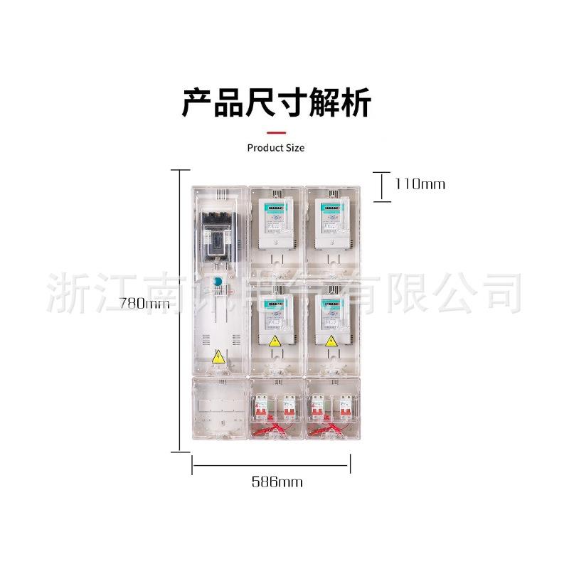 表电外箱透江西版单明塑料用出租房户家电箱江西版防水PC单相配电