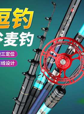 新款 谷麦钓竿高碳素超轻19调三定位不剪线前打竿谷麦竿逗钓竿