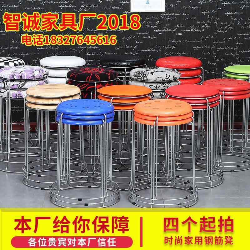 厂家直销凳子餐桌凳家用椅子高圆凳简约现代成人塑料凳实木钢筋凳,住宅家具,其它凳子,淘宝优惠券,粉丝福利购,淘宝优惠卷