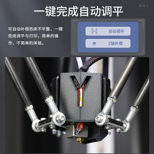 劲云JY-SU420三3D打印机工业级D高精度大尺寸全F自动调平立体打M
