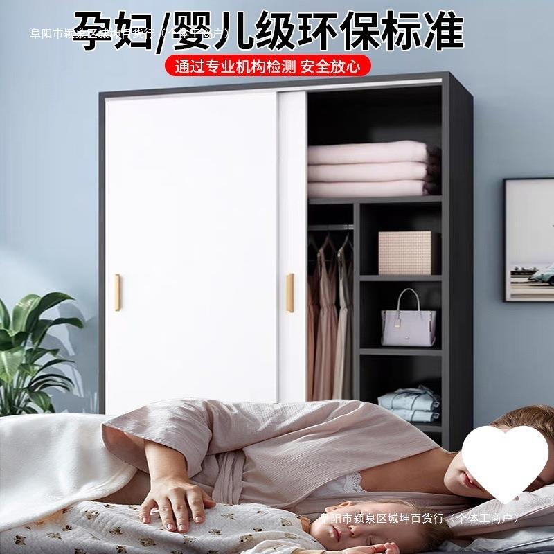 卧室经济小型出租房衣柜家用木质组装简易储藏推拉门衣柜儿童包邮