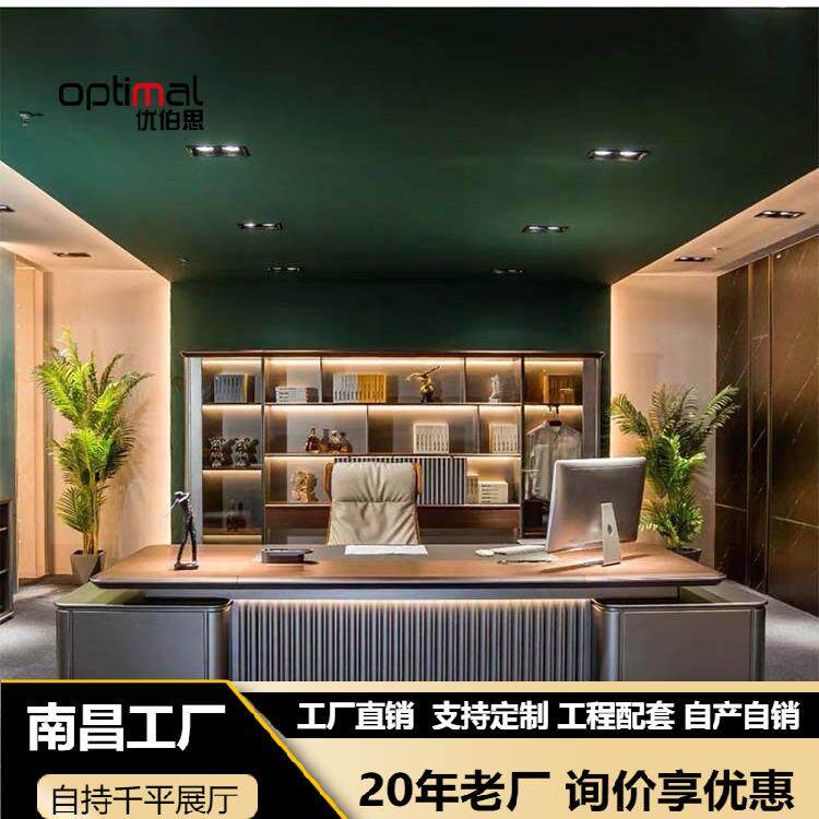 劳瑞斯系列高端老板桌轻奢总裁桌大气董事长办公室大班台经理带灯