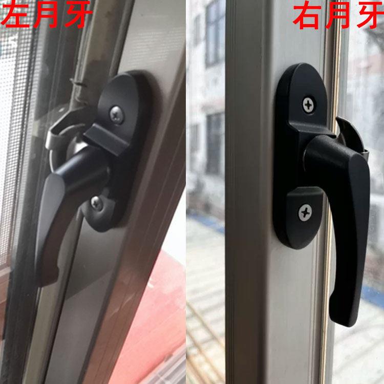 60孔距平移窗锁铝合金塑钢门窗月牙锁推拉窗户锁扣移门钩窗扣配件