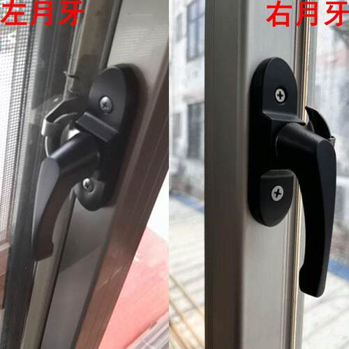 60孔距平移窗锁铝合金塑钢门窗月牙锁推拉窗户锁扣移门钩窗扣配件