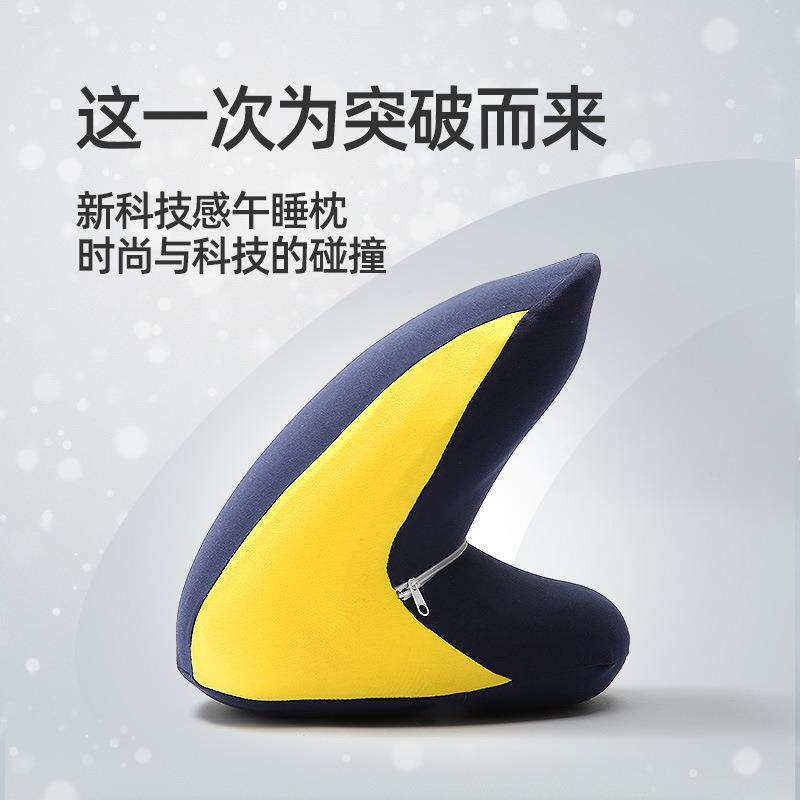 CKP07办枕公室趴趴枕午睡神器午睡抱枕趴睡休枕头多功能午睡枕二
