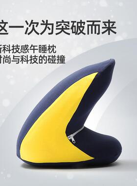 CKP07办枕公室趴趴枕午睡神器午睡抱枕趴睡休枕头多功能午睡枕二