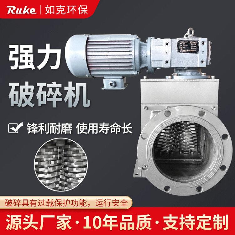 如克PG型锂电池破碎机碳酸锂结晶块粉碎机