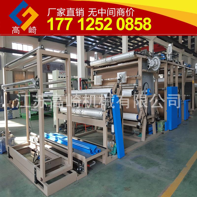 超柔面料复合机 针织弹力布料复合机 皮毛一体面料复合机