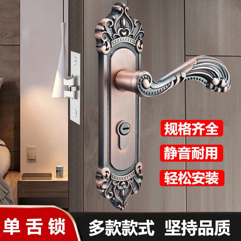欧式复古单舌房门锁卧室房间室内锁房门木门锁具门把手老式换锁