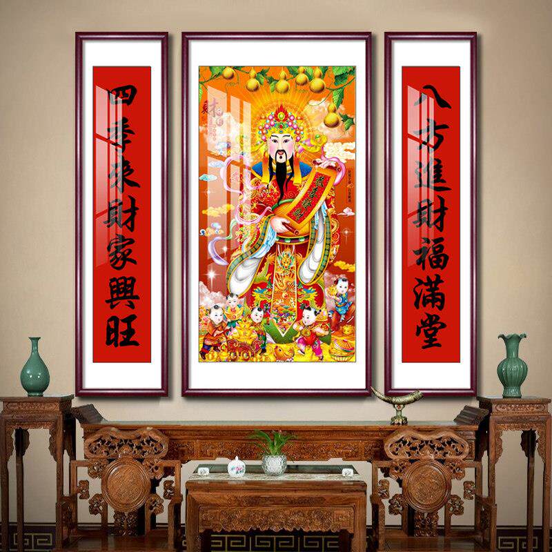 中式三联财神寿星挂画