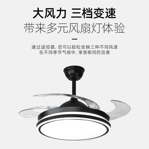 全铜大电机餐厅隐形风电扇灯室遥灯控家风扇灯用客厅扇卧吊扇灯中