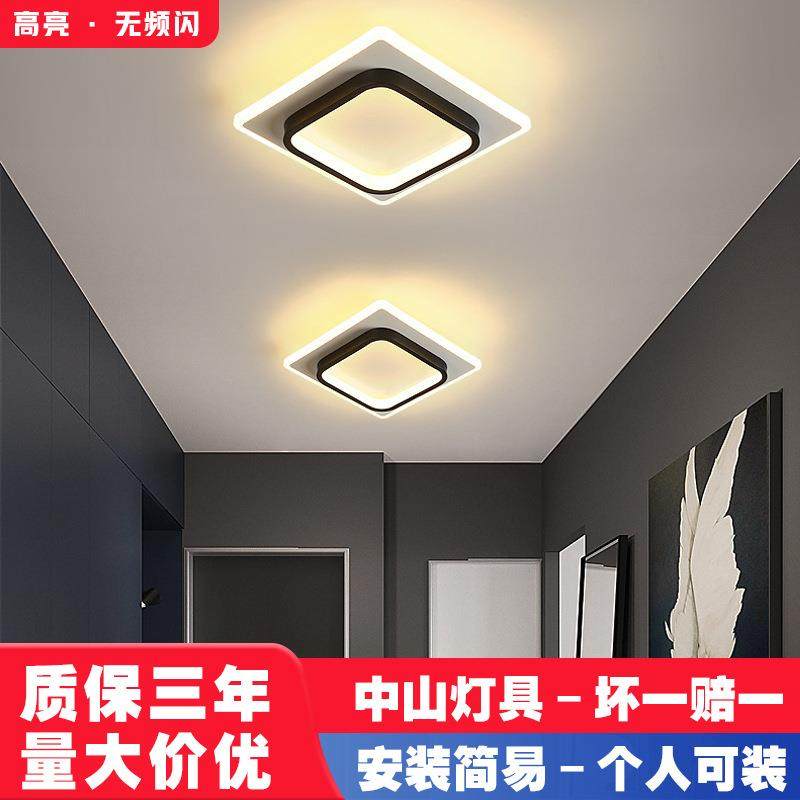 北欧过道灯led玄关走廊衣帽间吸顶灯简约人体光感应阳台楼梯间灯