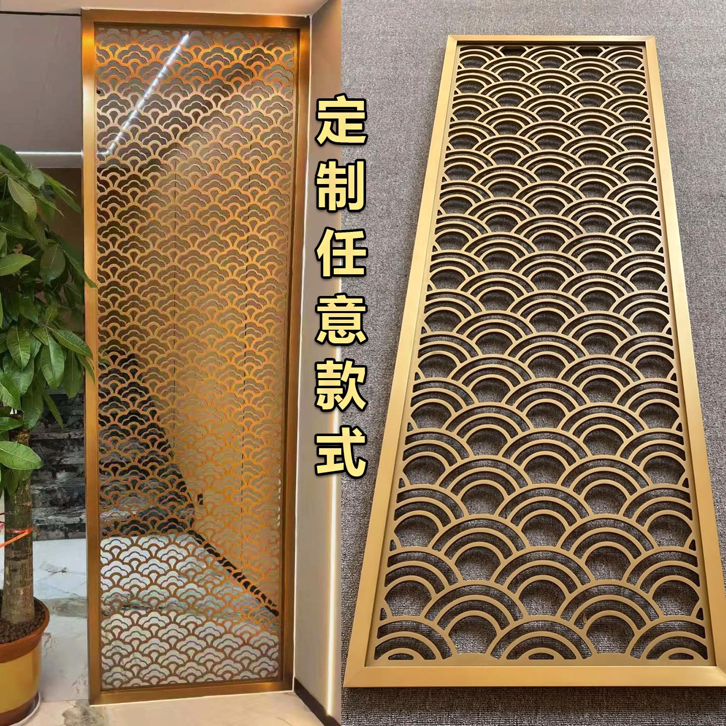 不锈钢屏风新中式镂空花格鱼鳞激光玫瑰金隔断铝雕酒店售楼处装饰