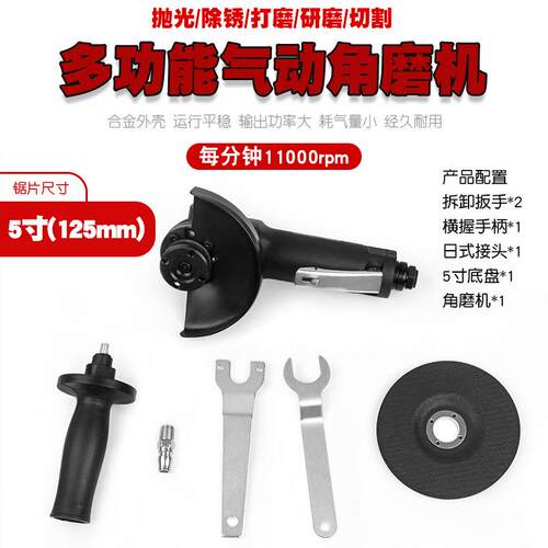 角磨机切割机手砂轮手磨机角向磨光机抛光打磨机家用磨光机切割机