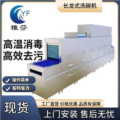 商用柜多层安洗碗用机 大型工人食243堂专清洗设备 送货上门免式