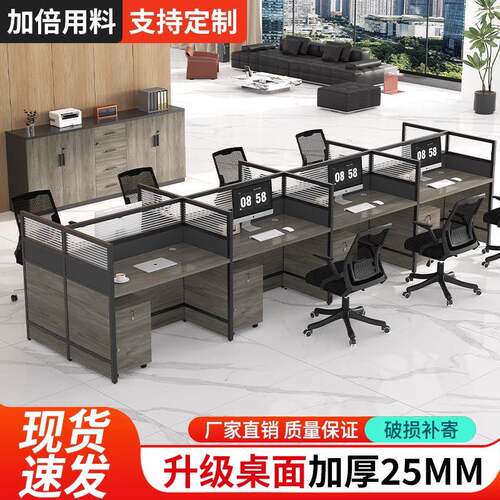 汇运职员办公桌椅组合简约现代办公室家具台式员工位电脑桌工作台