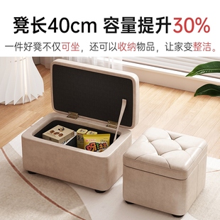 凳可坐家用门口穿鞋 星选收纳凳子储物凳多功能换鞋 椅试衣间小沙