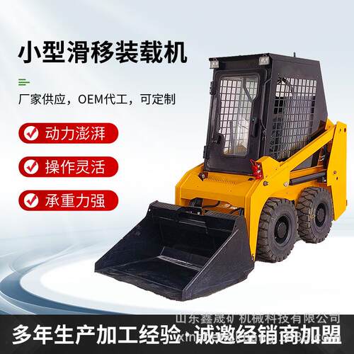 小型四驱柴油装载机轮式滑移装载机履带多功能推土装载机