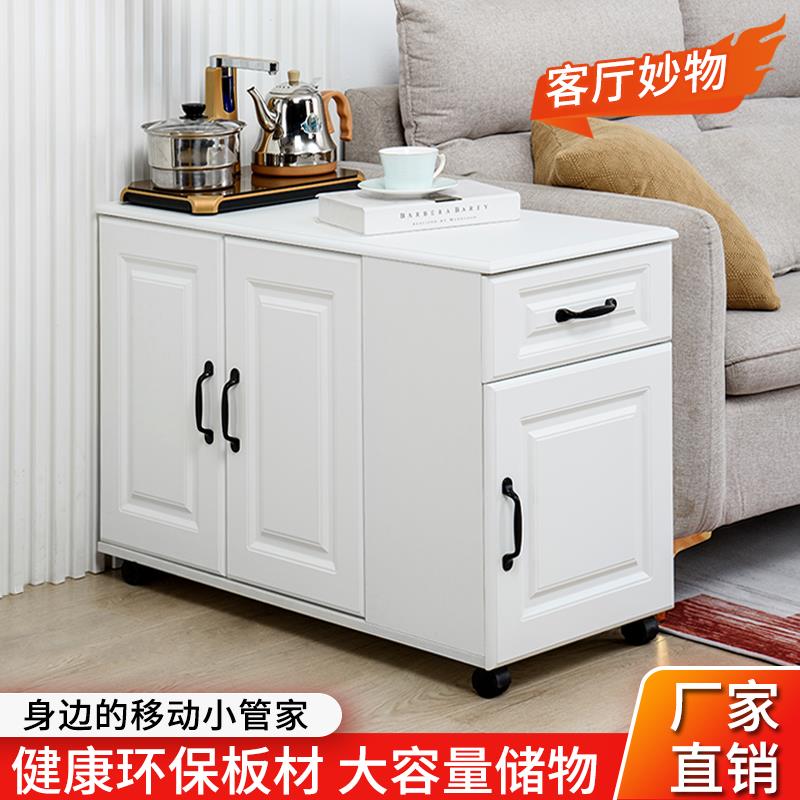K8轻奢风客厅沙发边几茶几可移动茶水柜经济型床头柜带抽多功能收