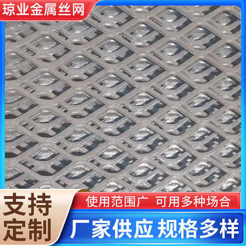 重型钢板网镀锌菱形网厂家定制防锈漆拉伸网批发直销隔断防护网