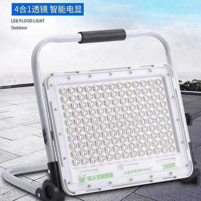 LED照明应急便携户外夜市工地手提照明灯充电照明工作灯厂家直销
