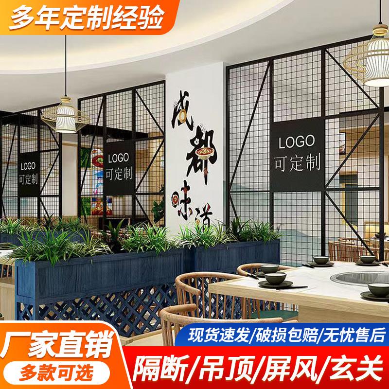 铁艺菱形网格铁丝网金属吊顶隔断墙工业风装饰背景墙餐厅用铁格网图片