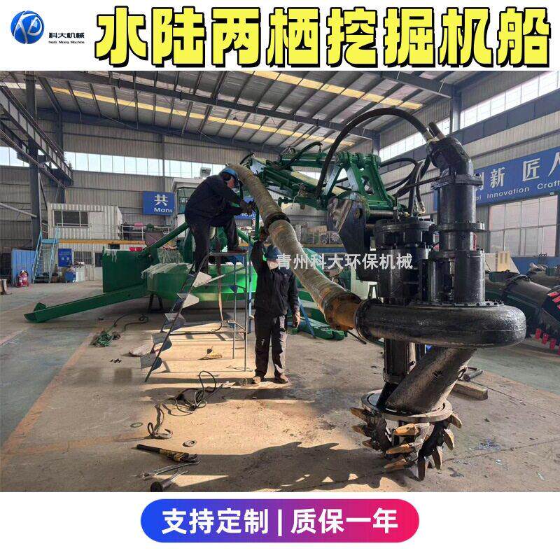 水陆两栖挖掘机船 河道水库湖面清淤机 水路两用水王挖泥船抽沙机