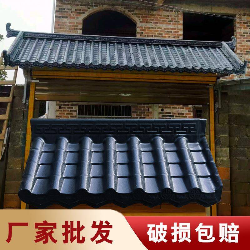 古建筑自建房双层新型树脂瓦瓦片屋顶小青瓦合成树脂瓦多少一平方