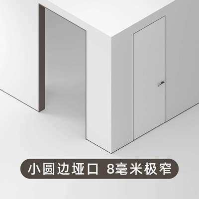犀牛派小圆边垭口门套铝合金极窄简约线条超薄窗套包套（黑色/咖