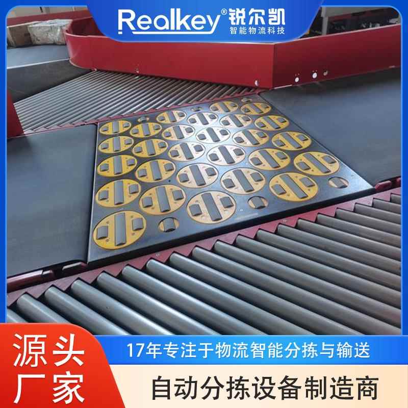 摆轮分拣机结构紧凑快速拆卸的设计方便设备维护