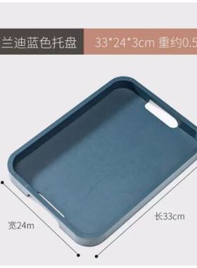 莫兰迪蓝色酒店茶盘竹木双耳托盘家用轻奢新中式木质托盘水果托盘