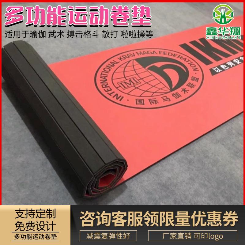 柔道散打格斗垫子体操育摔跤练功跆拳道垫啦啦操武术格斗卷垫