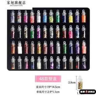 画画玩具闪粉儿童银光粉手工贴片制作金葱粉散粉高光粉亮粉绘画