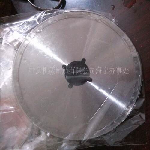 裁供应机片断200*40*2布机圆刀片刀切布大剪圆刀片