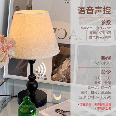 正品中古侘寂风书灯美式复古卧室房头灯温床馨台触摸感应创意装饰