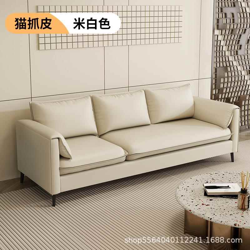 猫抓皮发科皮轻奢客厅小户型卧室约现代简高密度沙组技合双人bm-8