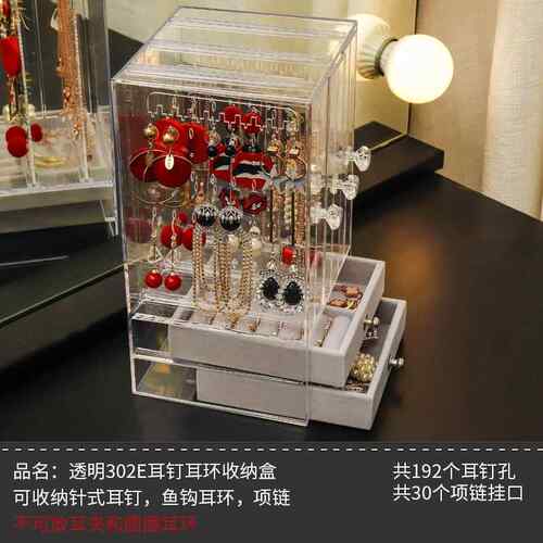 正品亚力耳环收纳盒耳饰饰品克透明指戒整手链项链耳夹耳钉首饰理