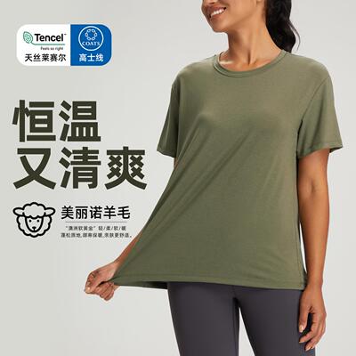 Yoga clothes for women, slimming exercise tops, short