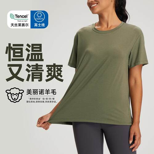 Yoga clothes for women, slimming exercise tops, short