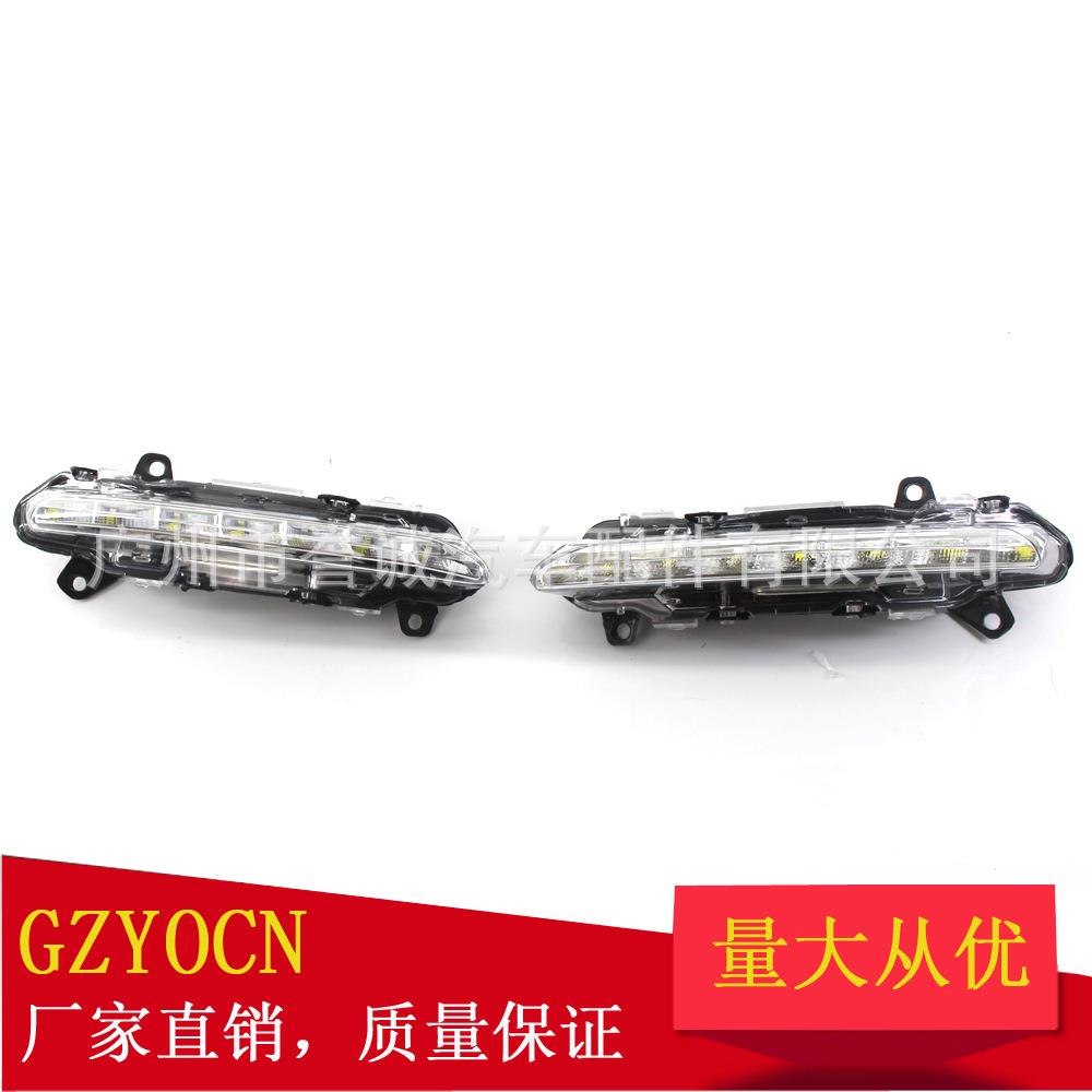 适用于奔驰S级W221 08-13年汽车配件LED日行灯雾灯前杠灯车灯