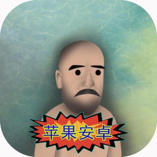 挨饿荒野 萝卜 无需电脑 材料 ios 安卓 需要重开进度
