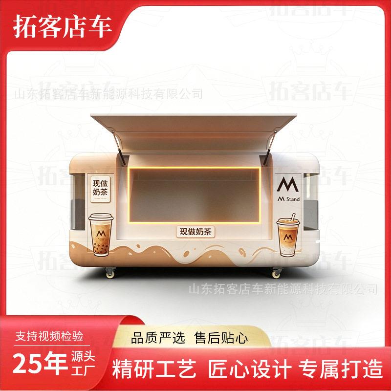 移动餐车飞翼门咖啡冰淇淋小吃车景区营地摆摊美食奶茶冷饮售卖车