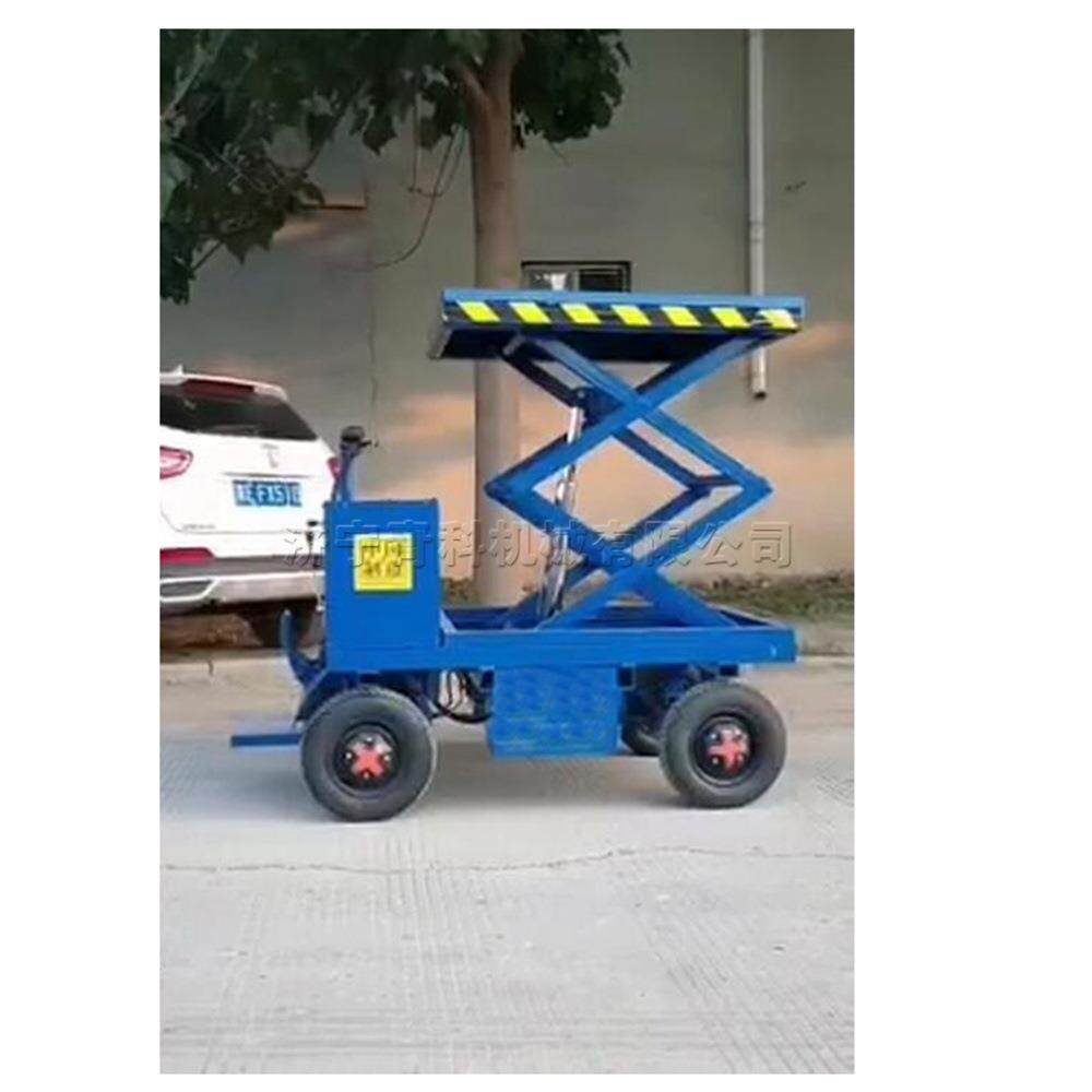 平板式手推堆高车剪叉式升降作业平台车座驾式电动升降工具车