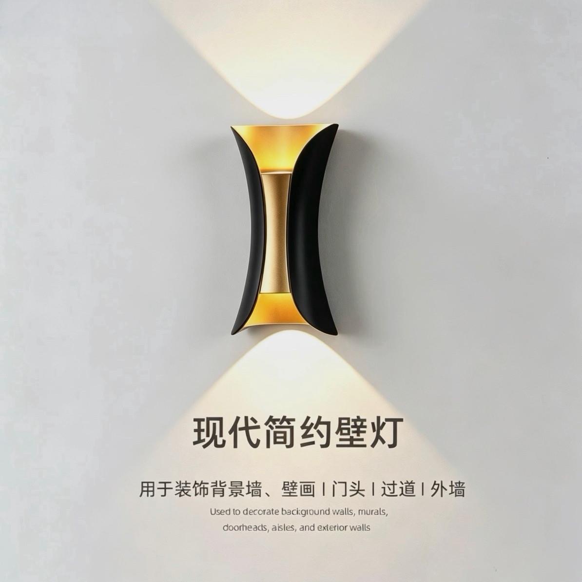 现代简约壁灯卧室床头灯创意背景墙走道灯北欧极简客厅走廊墙壁灯