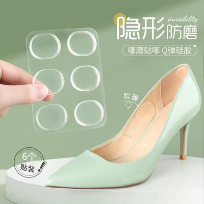 Anti-blister heel stickers for women's high heels and loafer