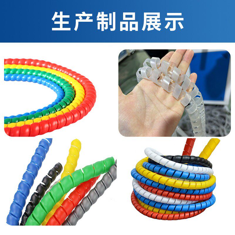 护套管生产线 塑料挤出机 PA线束管设备 螺旋护套挤出机