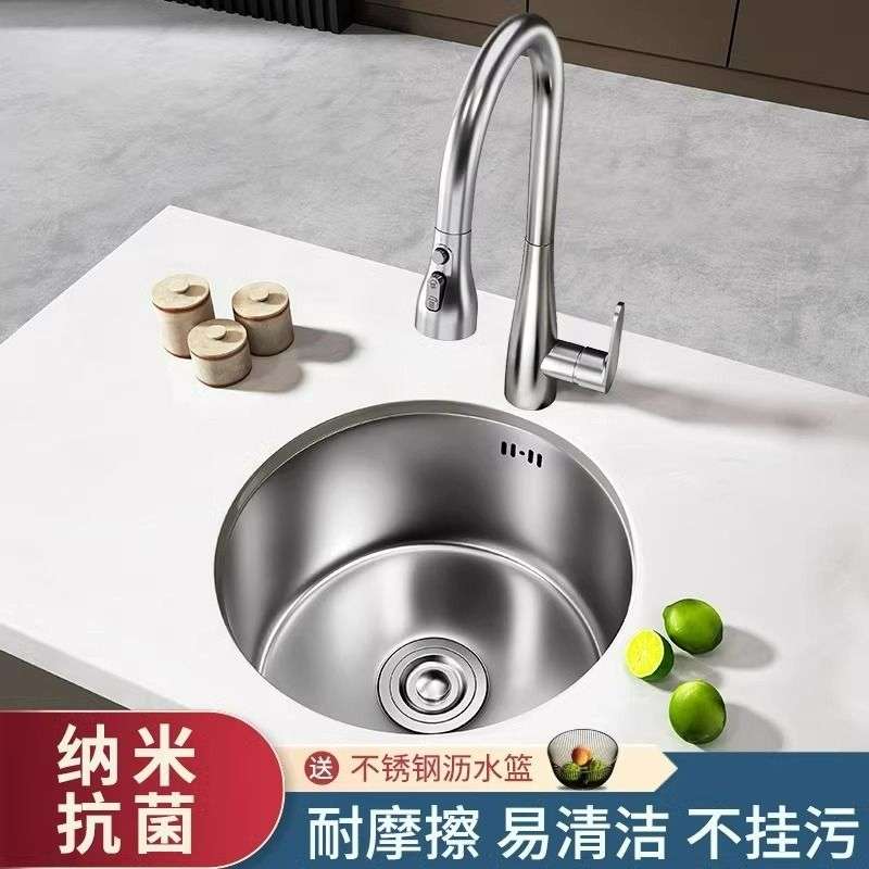 304不锈钢圆形水槽洗菜盆单槽厨房吧台岛台阳台洗碗池加厚小尺寸