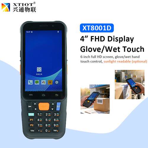 XT8001D电力检修无线扫码枪护照ocr数据采集器手持终端pda